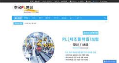 Desktop Screenshot of kplc.or.kr