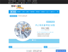 Tablet Screenshot of kplc.or.kr